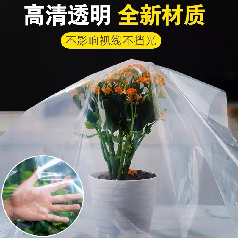 本溪市塑料薄膜防草布 - 哪里好